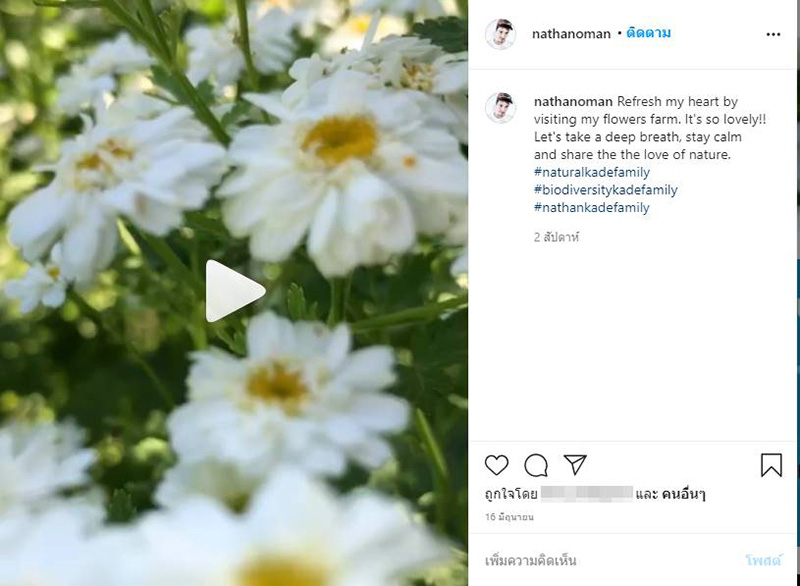 นาธาน โอมาน 