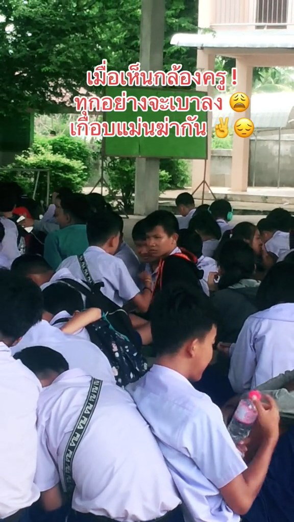 ต่อยกัน