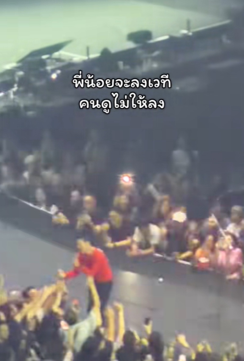 น้อย วงพรู