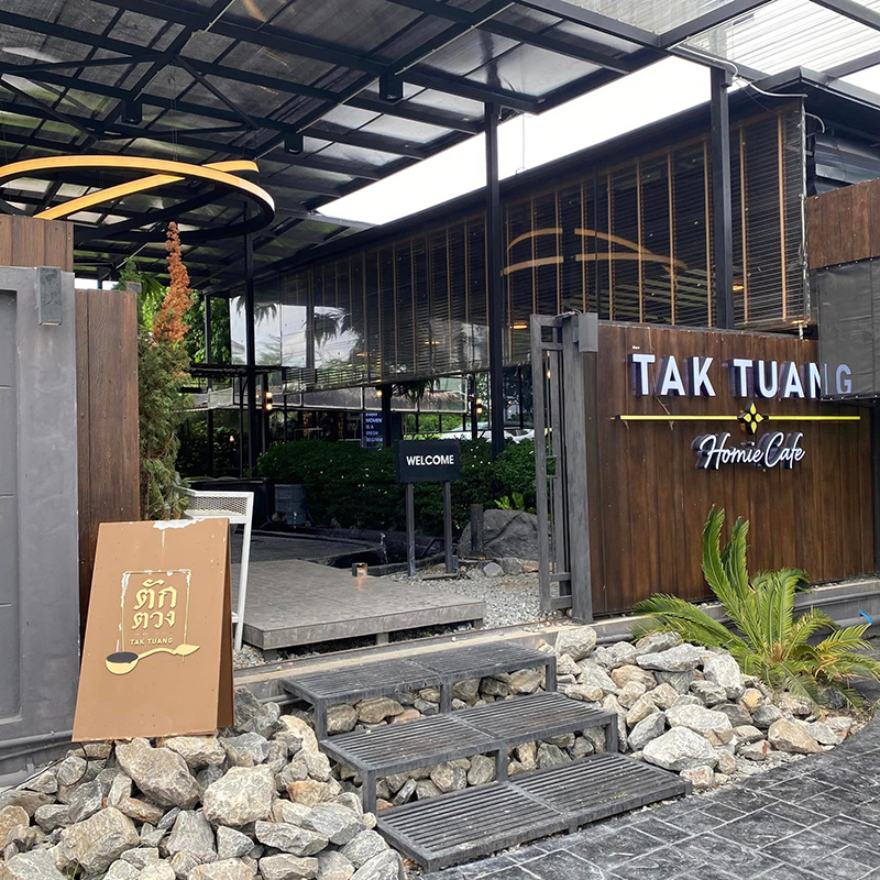 ร้านอาหารและคาเฟ่ google trends 2023 ร้านตักตวง