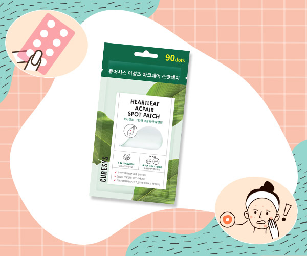 วิธีรักษาสิว