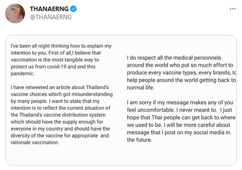 ต้าเหนิง กัญญาวีร์