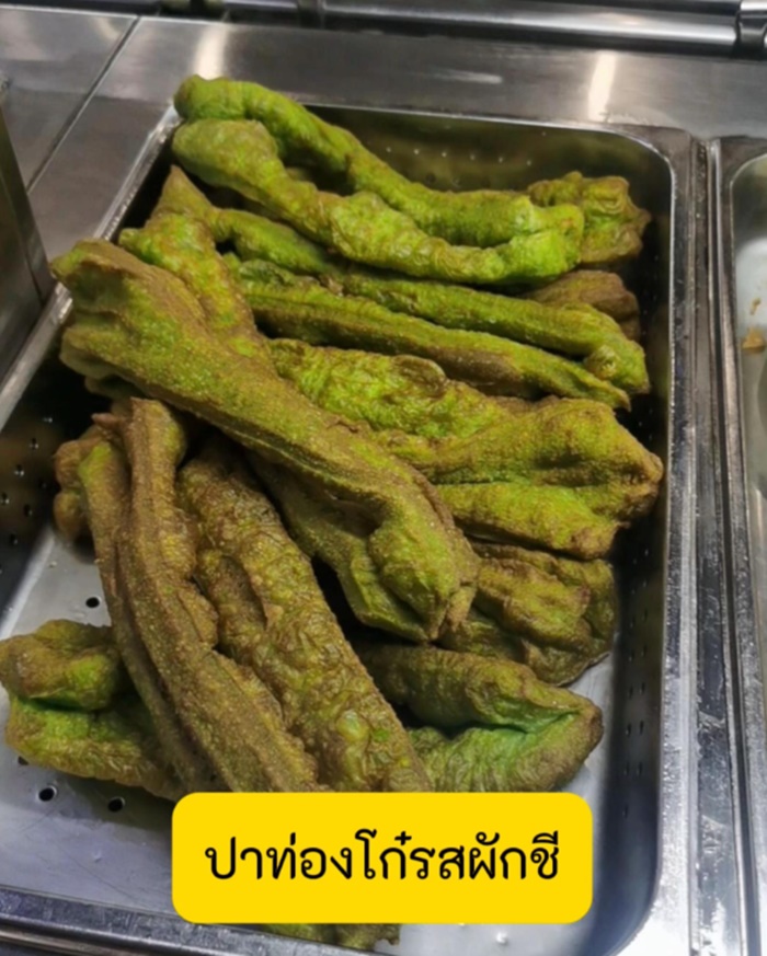 โรงอาหารจีน