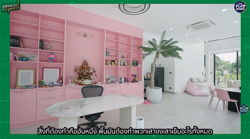 บ้านนต-เนะ