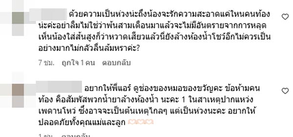 แอร์ ภัณฑิลา