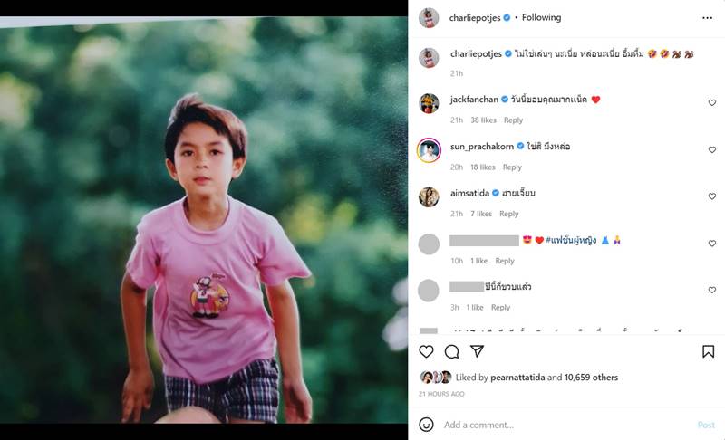 แน็ก ชาลี