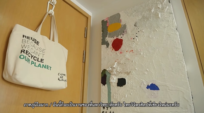 บ้าน นุ่น ศิรพันธ์ ท็อป พิพัฒน์ ประตู