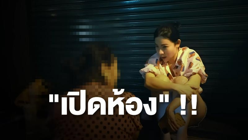 ต้นหอม ศกุนตลา