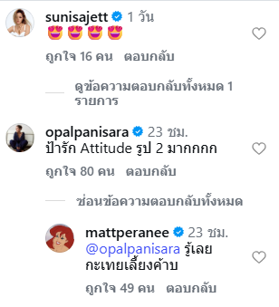  น้องภีรันทร์ ลูกชาย แมท ภีรนีย์