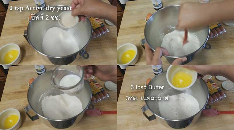 ขนมปังไส้กรอก