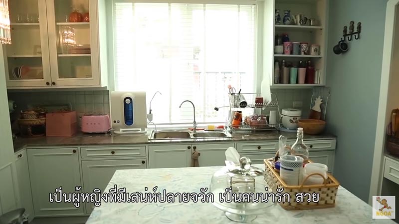 บ้านซี เอมี่