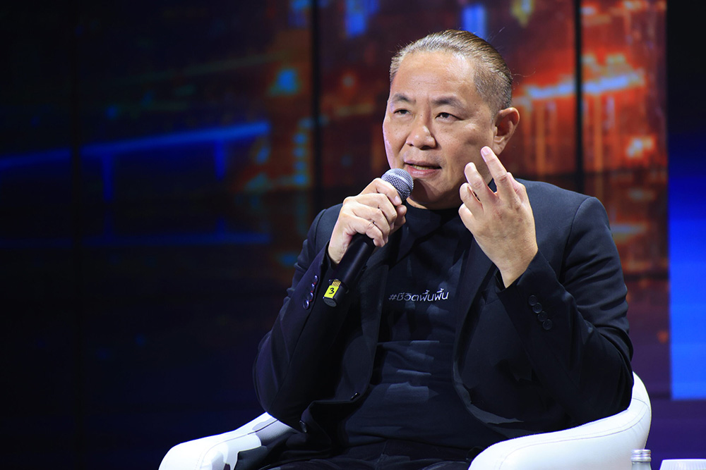 Prachachat Outlook : Thailand 2026 ปรับ-เปลี่ยน-ไปต่อ