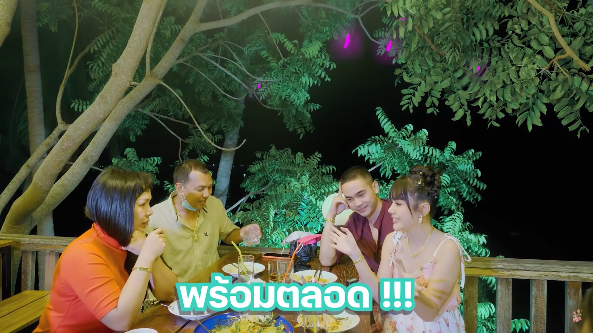 เจนนี่ ยิว 