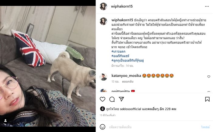 กานต์ วิภากร