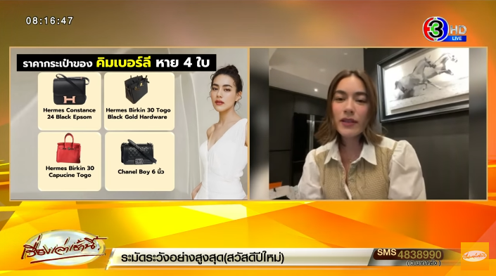 คิมเบอร์ลี่