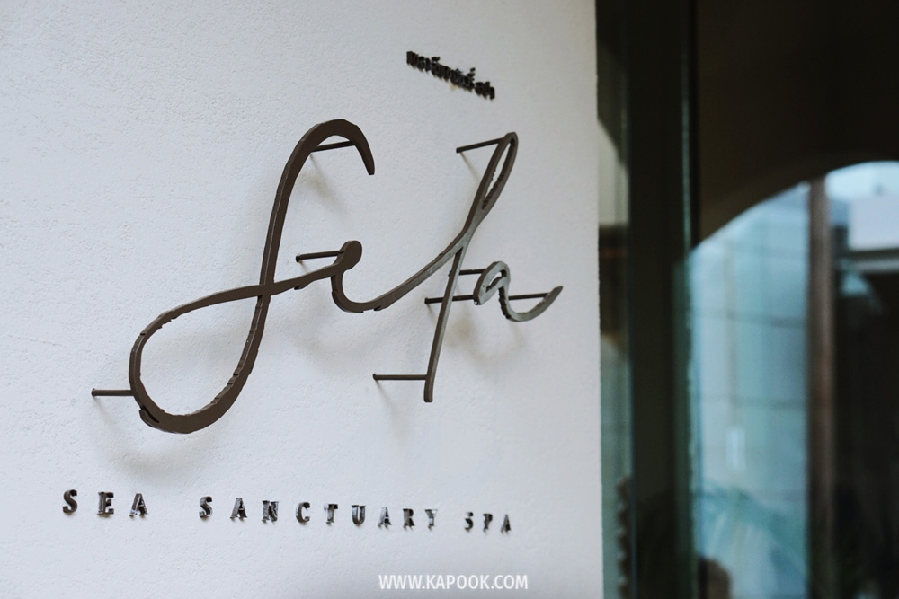 Sela Sea Sanctuary Spa โรงแรมวาลา หัวหิน - นู แชปเตอร์ โฮเทล