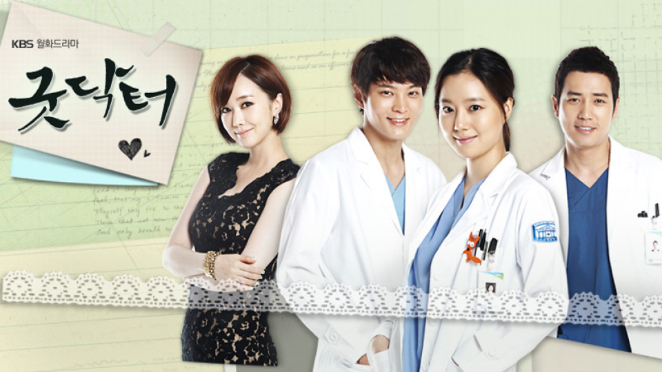 Good Doctor ฟ้าส่งผมมาเป็นหมอ