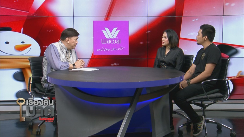 แมงปอ ชลธิชา