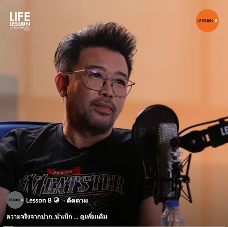 น้าเน็ก พูดครั้งแรกมีลูกแล้ว