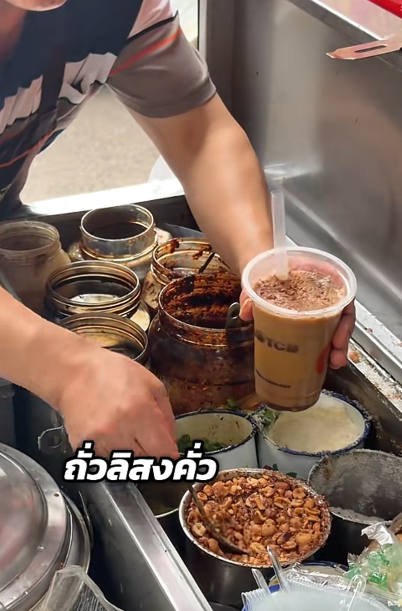 กาแฟหม่าล่า