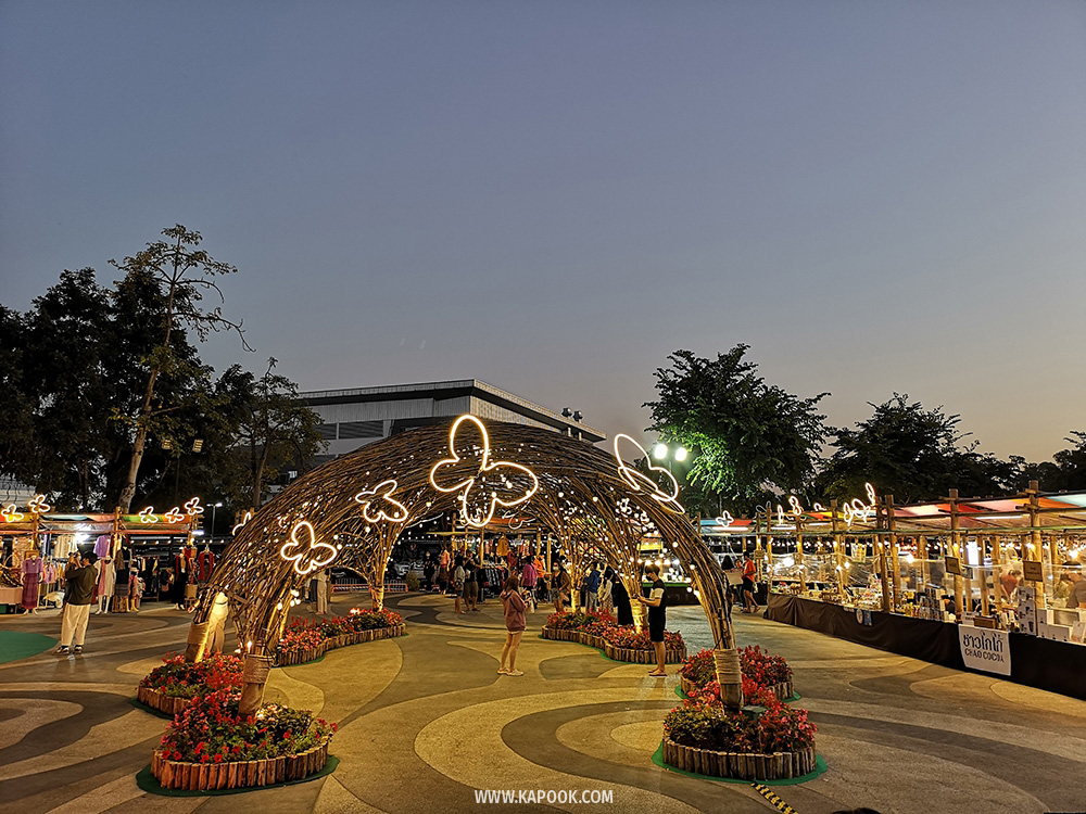 ดูไฟคริสต์มาส