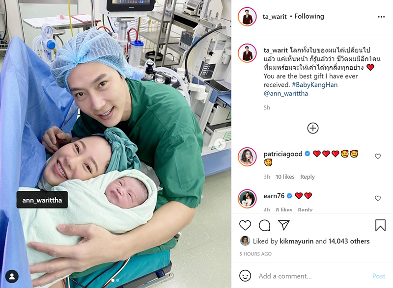 ต๊ะ วริษฐ์ น้องกังหัน ลูกดารา