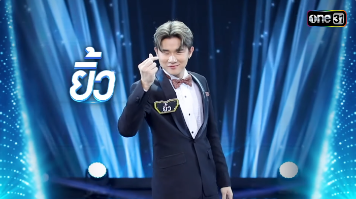  ยิ้ว วาริ