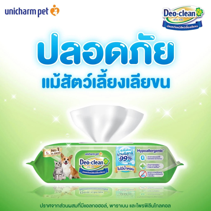 ผ้าเปียกสัตว์เลี้ยง Unicharm DeoClean Daily Pet Wipes