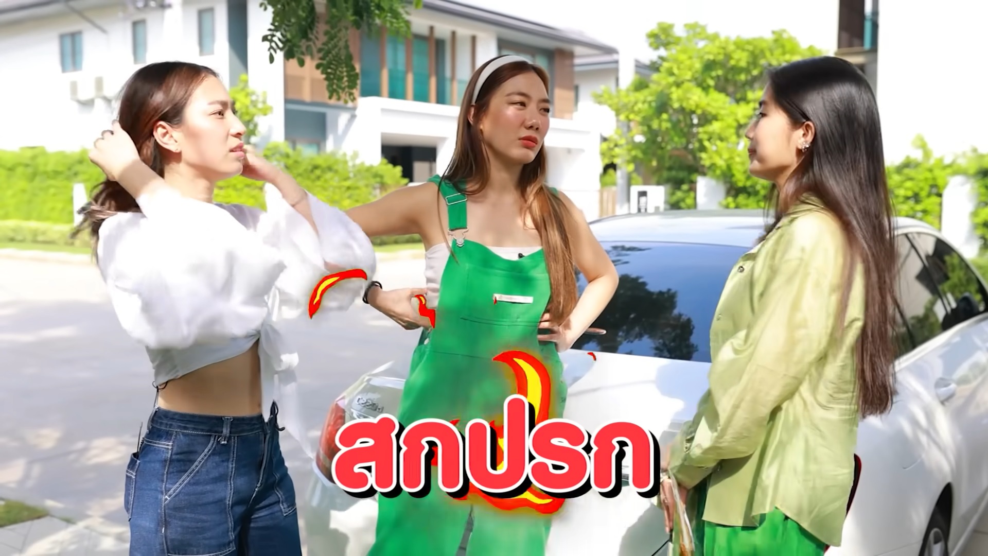 ก้อย-นัตตี้-ดรีม