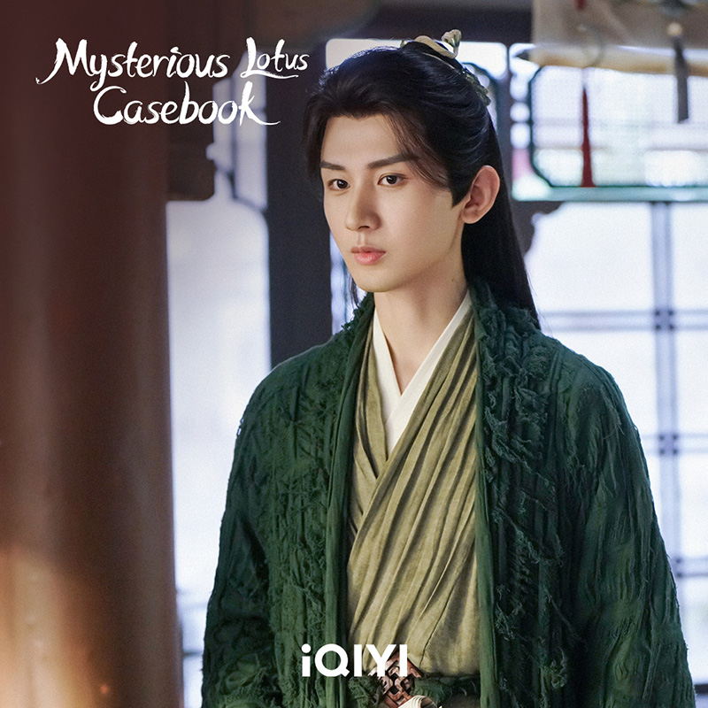 เฉิงอี้ Mysterious Lotus Casebook หอดอกบัวลายมงคล