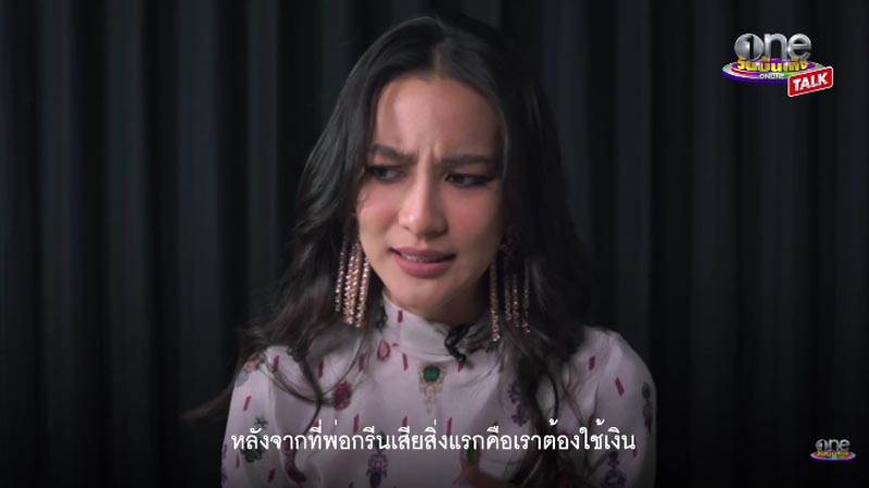 กรีน อัษฎาพร