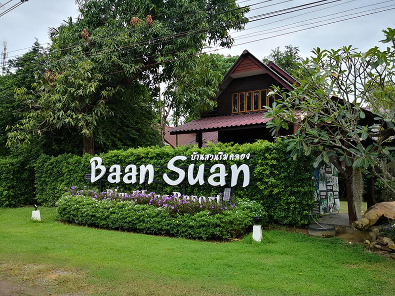 ที่พักเกาะลันตา ราคาหลักร้อย