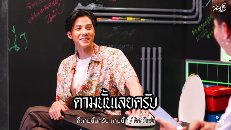แบงค์ ธิติ