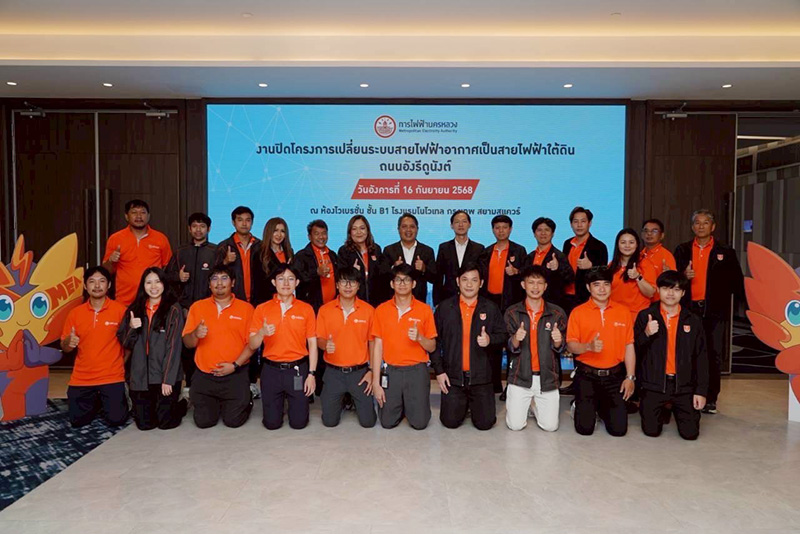 MEA ปิดโครงการสายไฟฟ้าใต้ดินถนนอังรีดูนังต์