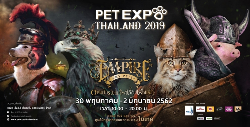 Pet Expo Thailand 2019 ครั้งที่ 19