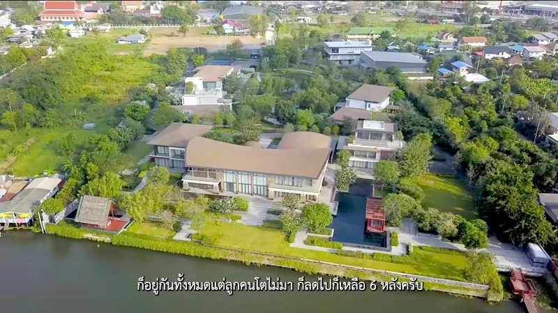 บ้าน ป๊อก มาร์กี้