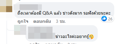  ป๊อก ภัสสรกรณ