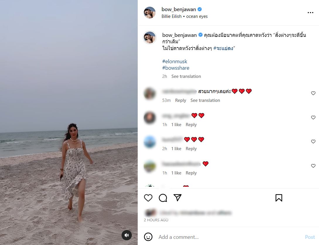 ก๊อต โบว์