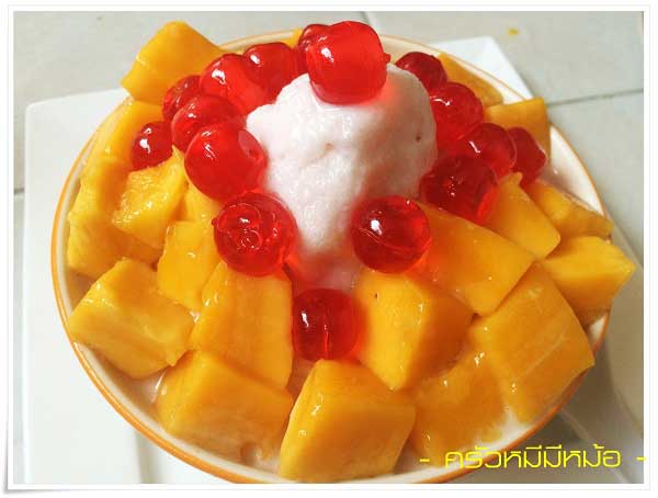 เมนูมะม่วงคลายร้อน