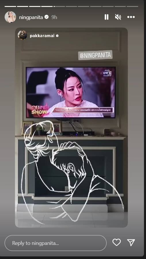 หนิง หย่า จิน