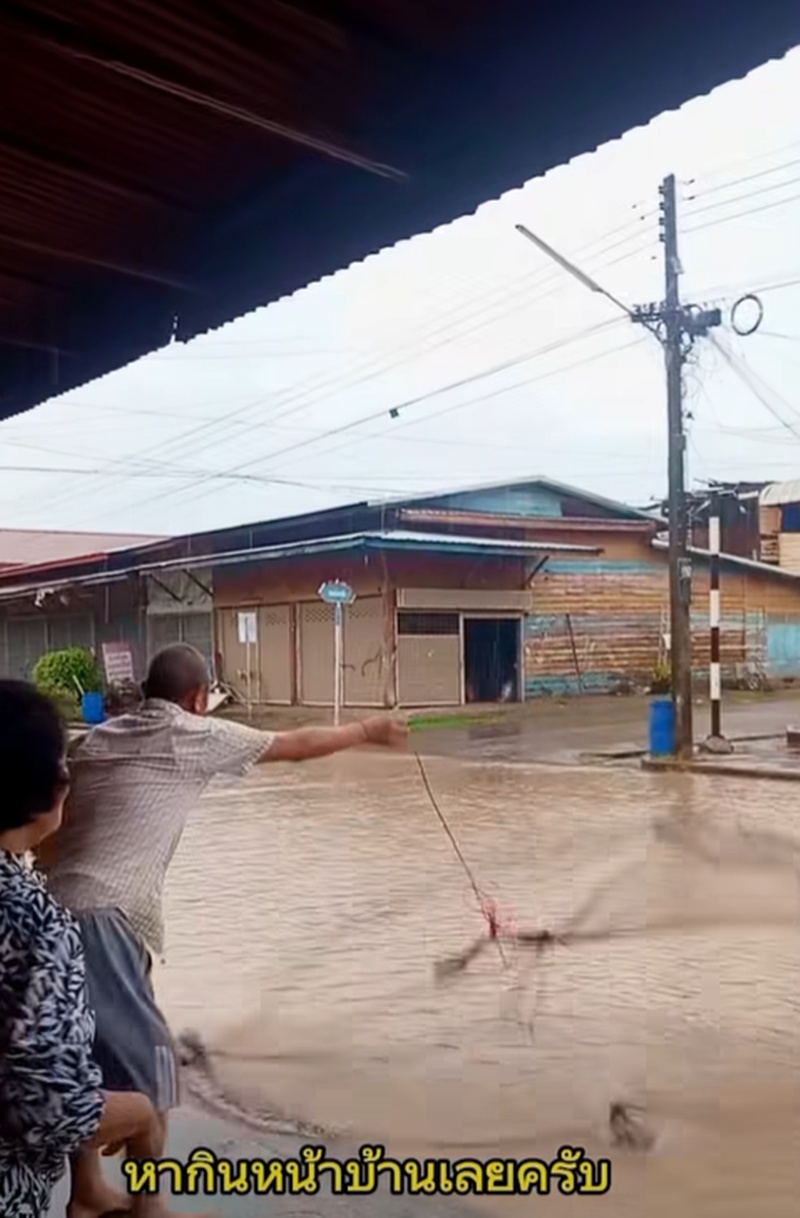 น้ำท่วม