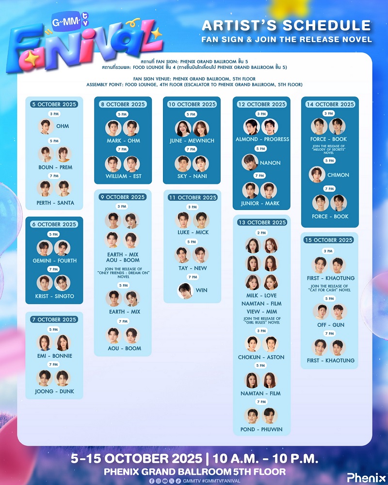 GMMTV