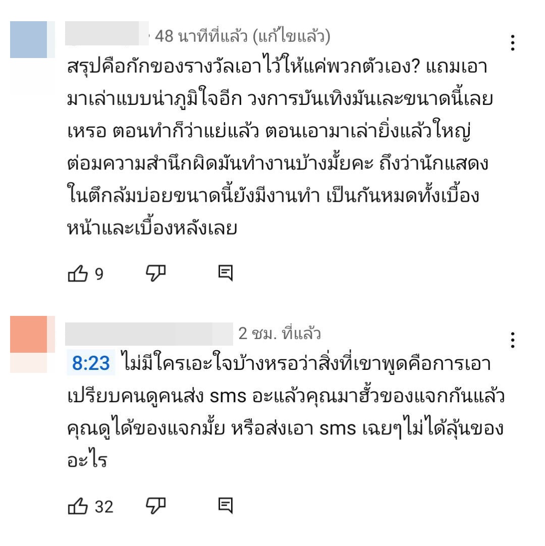 เจนนี่ ปาหนัน