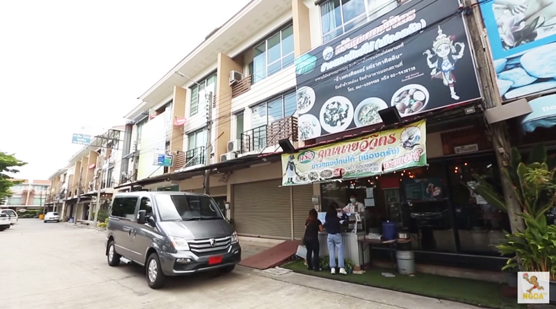 บ้านชมพู่ ก่อนบ่าย