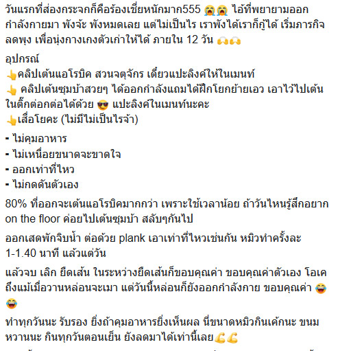 หมิว สิริลภัส