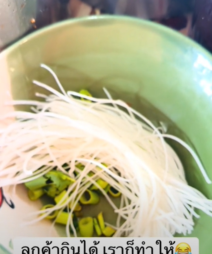 สั่งก๋วยเตี๋ยว