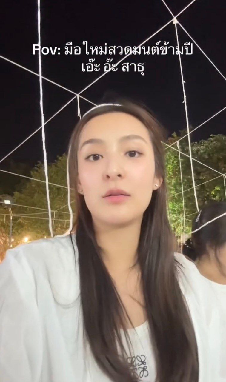 ชิปปี้ ศิรินทร์