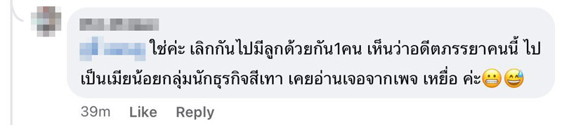 แชมป์ จิรัฏฐ์ เพชรนันทวงศ์