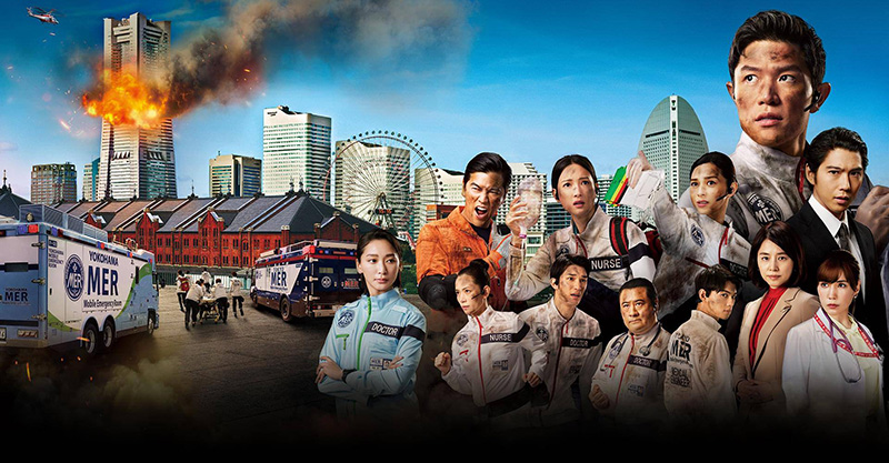 เรื่องย่อ Tokyo Mer