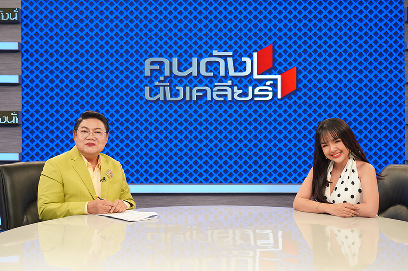 เจนนี่ ได้หมดถ้าสดชื่น